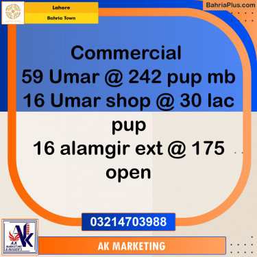 Residential Plot for Sale in Bahria Town, Lahore - (BP-191130)