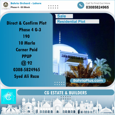 Residential Plot for Sale in Phase 4 - G3 Block -  Bahria Orchard, Lahore - (BP-191134)