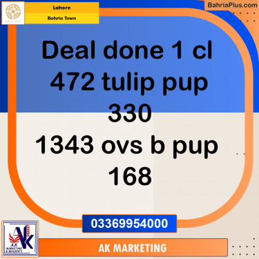 Residential Plot for Sale in Bahria Town, Lahore - (BP-191136)