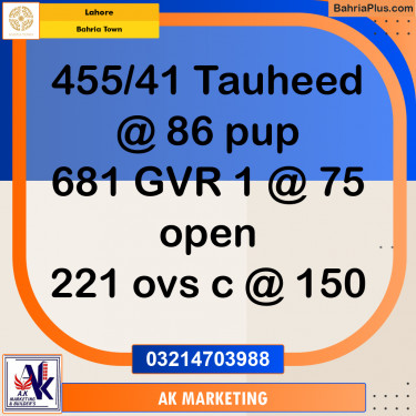 Residential Plot for Sale in Bahria Town, Lahore - (BP-191159)