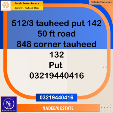 Residential Plot for Sale in Sector F - Tauheed Block -  Bahria Town, Lahore - (BP-191161)