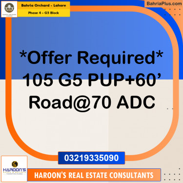 Residential Plot for Sale in Phase 4 - G5 Block -  Bahria Orchard, Lahore - (BP-191221)