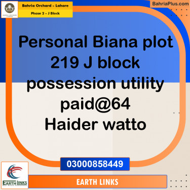 Residential Plot for Sale in Phase 2 - J Block -  Bahria Orchard, Lahore - (BP-191284)