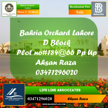 Residential Plot for Sale in Phase 2 - D Block -  Bahria Orchard, Lahore - (BP-191326)