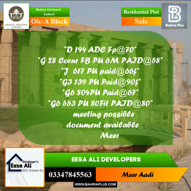Residential Plot for Sale in OLC-A Block -  Bahria Orchard, Lahore - (BP-191370)