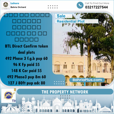 Residential Plot for Sale in Bahria Orchard, Lahore - (BP-191381)