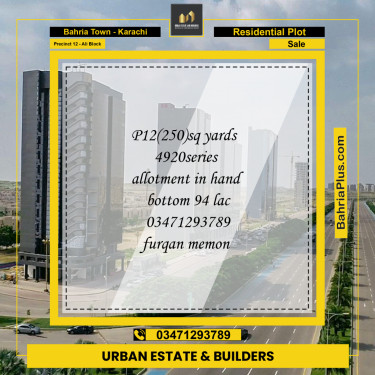 125 Sq. Yards Residential Plot for Sale in Precinct 12 - Ali Block -  Bahria Town, Karachi - (BP-191402)