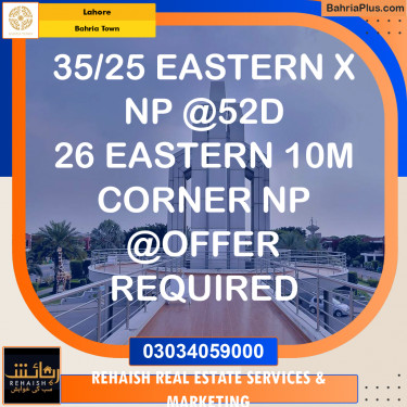 Residential Plot for Sale in Bahria Town, Lahore - (BP-191499)