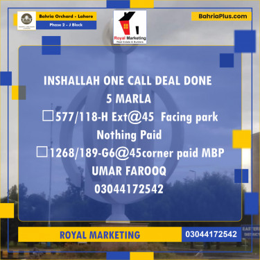 Residential Plot for Sale in Phase 2 - J Block -  Bahria Orchard, Lahore - (BP-191522)
