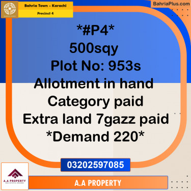500 Sq. Yards Residential Plot for Sale in Precinct 4 -  Bahria Town, Karachi - (BP-191542)