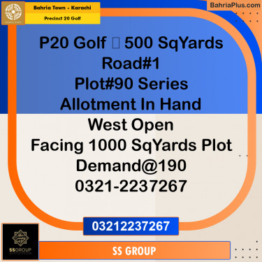 500 Sq. Yards Residential Plot for Sale in Precinct 20 Golf -  Bahria Town, Karachi - (BP-191561)