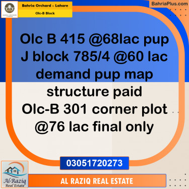 Residential Plot for Sale in OLC-B Block -  Bahria Orchard, Lahore - (BP-191648)