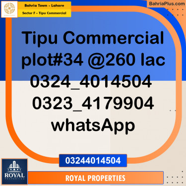 Commercial Plot for Sale in Sector F - Tipu Commercial -  Bahria Town, Lahore - (BP-191662)