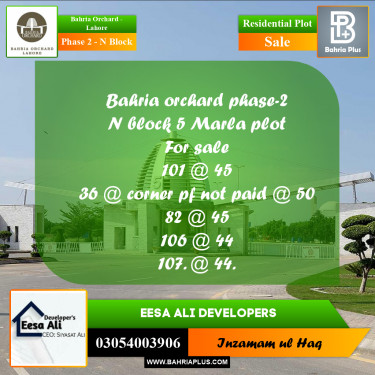 Residential Plot for Sale in Phase 2 - N Block -  Bahria Orchard, Lahore - (BP-191683)