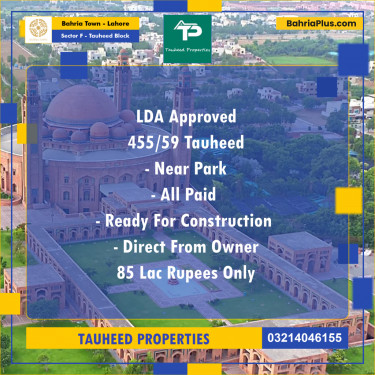 Residential Plot for Sale in Sector F - Tauheed Block -  Bahria Town, Lahore - (BP-191703)