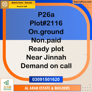 125 Sq. Yards Residential Plot for Sale in Precinct 26A -  Bahria Town, Karachi - (BP-191754)