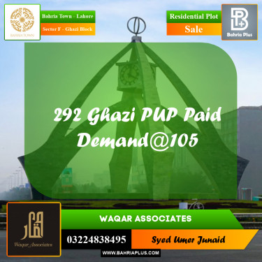 Residential Plot for Sale in Sector F - Ghazi Block -  Bahria Town, Lahore - (BP-191783)