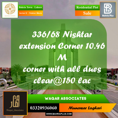 Residential Plot for Sale in Sector E - Nishtar Block -  Bahria Town, Lahore - (BP-191786)