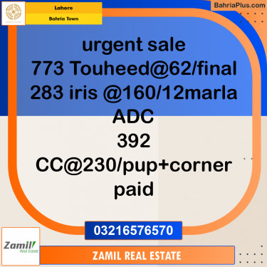 Residential Plot for Sale in Bahria Town, Lahore - (BP-191796)
