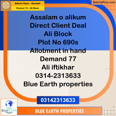 125 Sq. Yards Residential Plot for Sale in Precinct 12 - Ali Block -  Bahria Town, Karachi - (BP-191814)