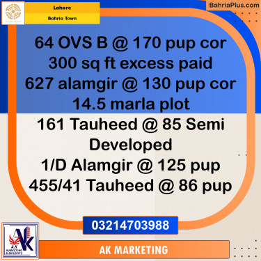 Residential Plot for Sale in Bahria Town, Lahore - (BP-191823)