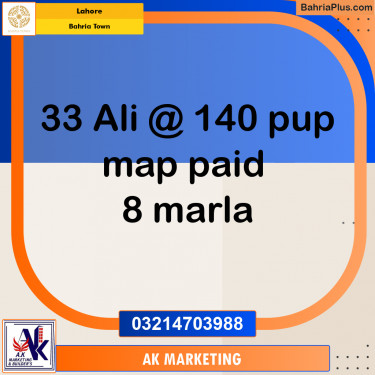 Residential Plot for Sale in Bahria Town, Lahore - (BP-191834)