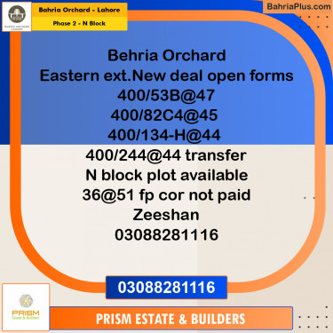 Residential Plot for Sale in Phase 2 - N Block -  Bahria Orchard, Lahore - (BP-191895)