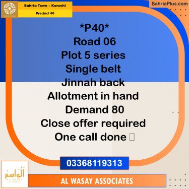 Residential Plot for Sale in Precinct 40 -  Bahria Town, Karachi - (BP-191915)