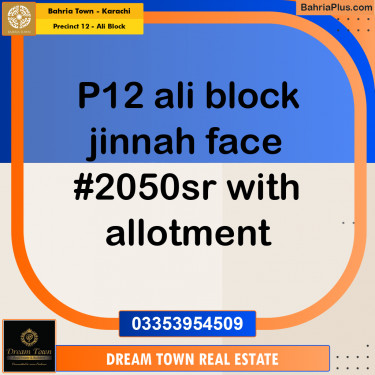 125 Sq. Yards Residential Plot for Sale in Precinct 12 - Ali Block -  Bahria Town, Karachi - (BP-191919)