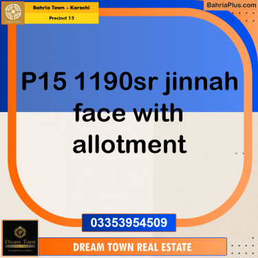 125 Sq. Yards Residential Plot for Sale in Precinct 15 -  Bahria Town, Karachi - (BP-191923)