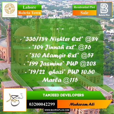 Residential Plot for Sale in Bahria Town, Lahore - (BP-191932)