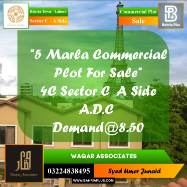 Commercial Plot for Sale in Sector C - A Side -  Bahria Town, Lahore - (BP-191936)