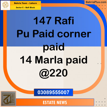 Residential Plot for Sale in Sector E - Rafi Block -  Bahria Town, Lahore - (BP-191961)