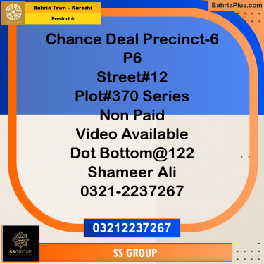 250 Sq. Yards Residential Plot for Sale in Precinct 6 -  Bahria Town, Karachi - (BP-191964)