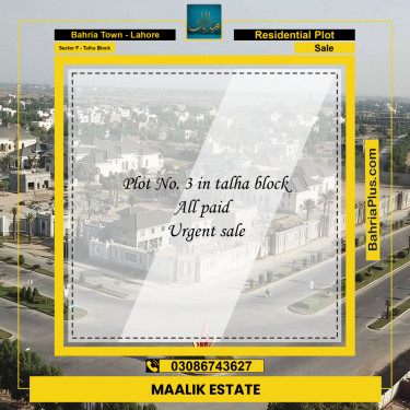 Residential Plot for Sale in Sector F - Talha Block -  Bahria Town, Lahore - (BP-191999)