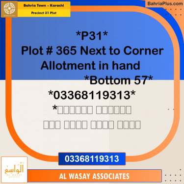 Residential Plot for Sale in Precinct 31 Plot -  Bahria Town, Karachi - (BP-192017)