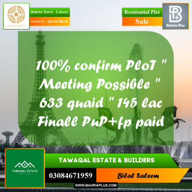 Residential Plot for Sale in Sector E - Quaid Block -  Bahria Town, Lahore - (BP-192052)