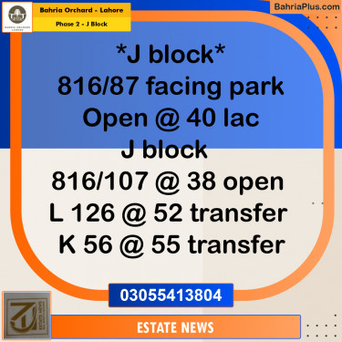 Residential Plot for Sale in Phase 2 - J Block -  Bahria Orchard, Lahore - (BP-192071)