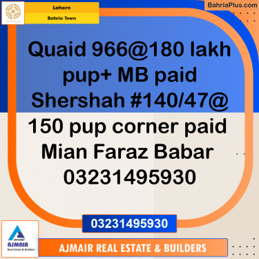 Residential Plot for Sale in Bahria Town, Lahore - (BP-192086)