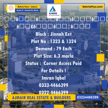 Residential Plot for Sale in Sector E - Jinnah Ext. Block -  Bahria Town, Lahore - (BP-192089)