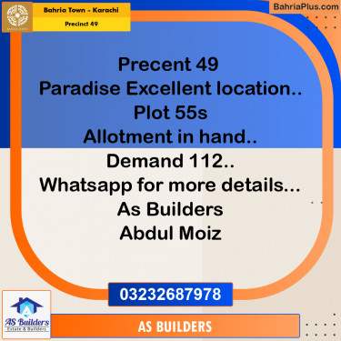 250 Sq. Yards Residential Plot for Sale in Precinct 49 -  Bahria Town, Karachi - (BP-192091)