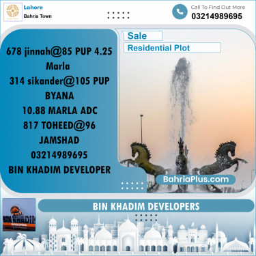 Residential Plot for Sale in Bahria Town, Lahore - (BP-192114)