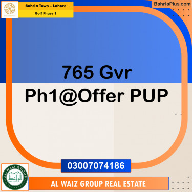 Residential Plot for Sale in Golf Phase 1 -  Bahria Town, Lahore - (BP-192143)
