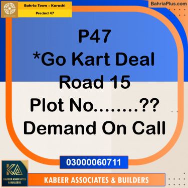 250 Sq. Yards Residential Plot for Sale in Precinct 47 -  Bahria Town, Karachi - (BP-192198)