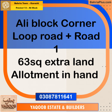 125 Sq. Yards Residential Plot for Sale in Precinct 12 - Ali Block -  Bahria Town, Karachi - (BP-192202)