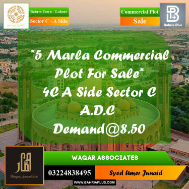 Commercial Plot for Sale in Sector C - A Side -  Bahria Town, Lahore - (BP-192249)
