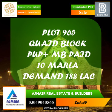 10 Marla Residential Plot for Sale in Sector E - Quaid Block -  Bahria Town, Lahore - (BP-192293)