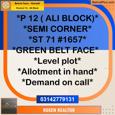 125 Sq. Yards Residential Plot for Sale in Precinct 12 - Ali Block -  Bahria Town, Karachi - (BP-192338)