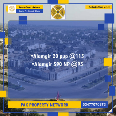 Residential Plot for Sale in Sector F - Alamgir Block -  Bahria Town, Lahore - (BP-192377)