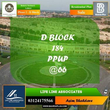 Residential Plot for Sale in Phase 2 - D Block -  Bahria Orchard, Lahore - (BP-192454)